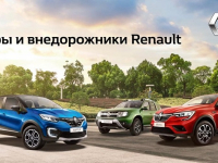 2 000 000  Renault   