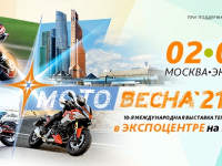     XIV Moscow Custom&amp;Tuning Show!